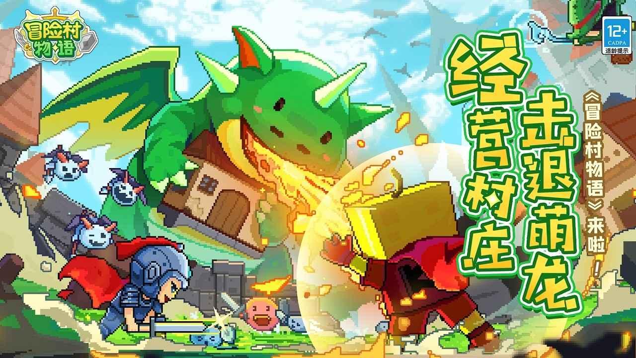 茂密丛林逃生